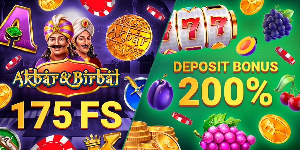 200% on deposit + 175 Free Spins